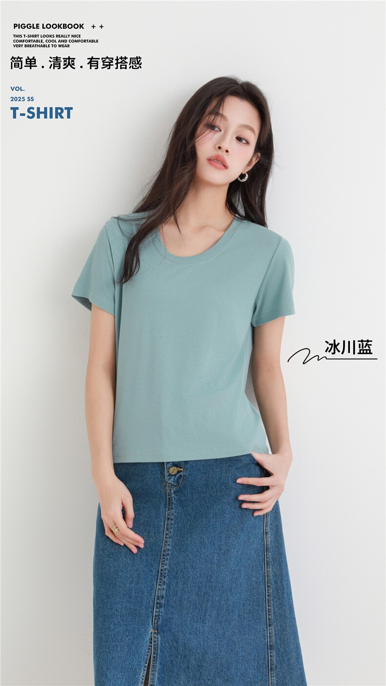 天丝U领天鹅颈T恤时尚百搭女,女装T恤,东正羊绒