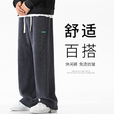美式复古高级灰纯色抽绳束脚裤长裤百搭宽松X1882-特批45，男装休闲裤，星座718