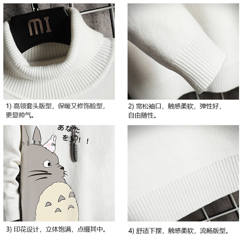 GM45150-P45加绒款-P65高领毛衣男士大码内搭毛线衣男网格,男装针织衫/毛衣,电商A040A