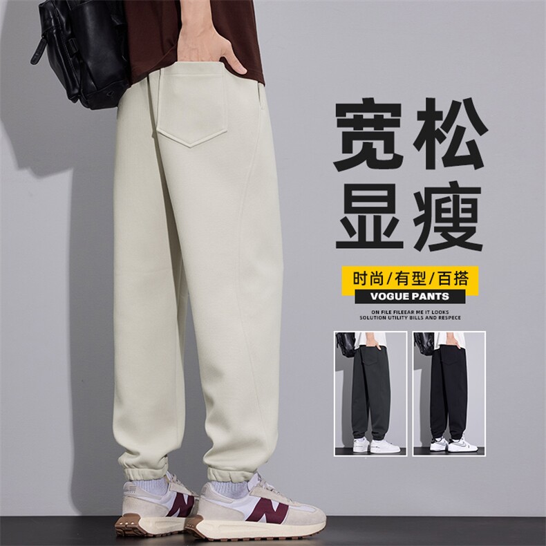 针织束脚哈伦裤男春季美式重磅潮流百搭运动休闲卫裤Z2574-P45,男装休闲裤,星座509