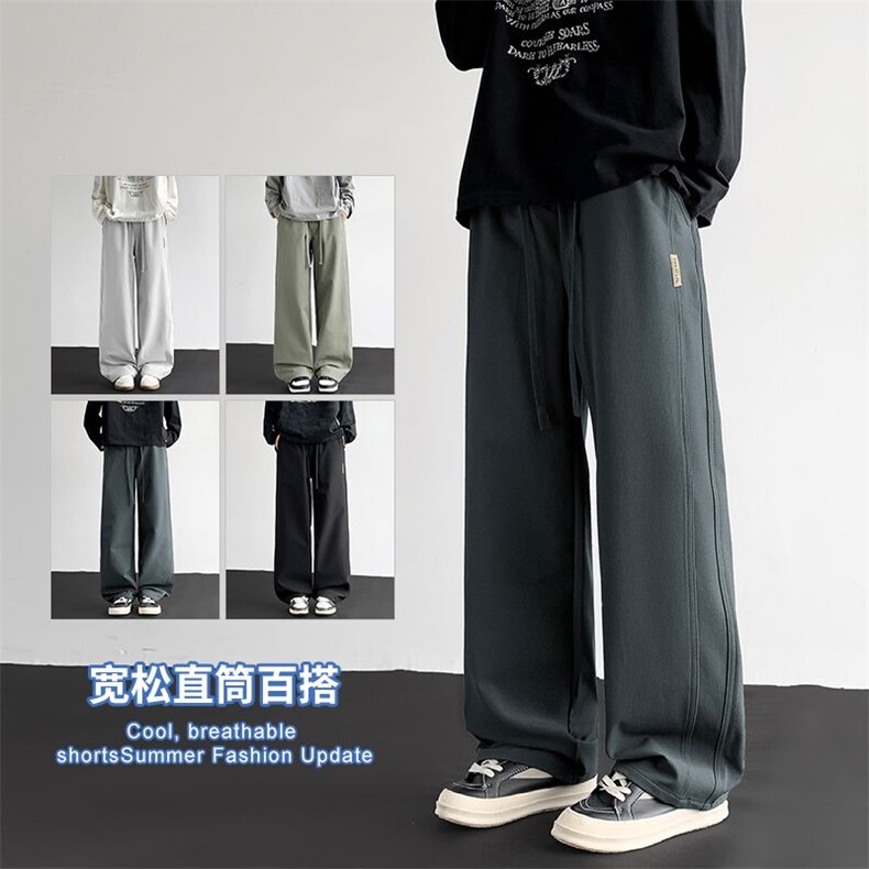2025休闲男裤秋冬新款复合加厚款直筒宽松百搭松1667-2-特P44,男装休闲裤,星座1006-1