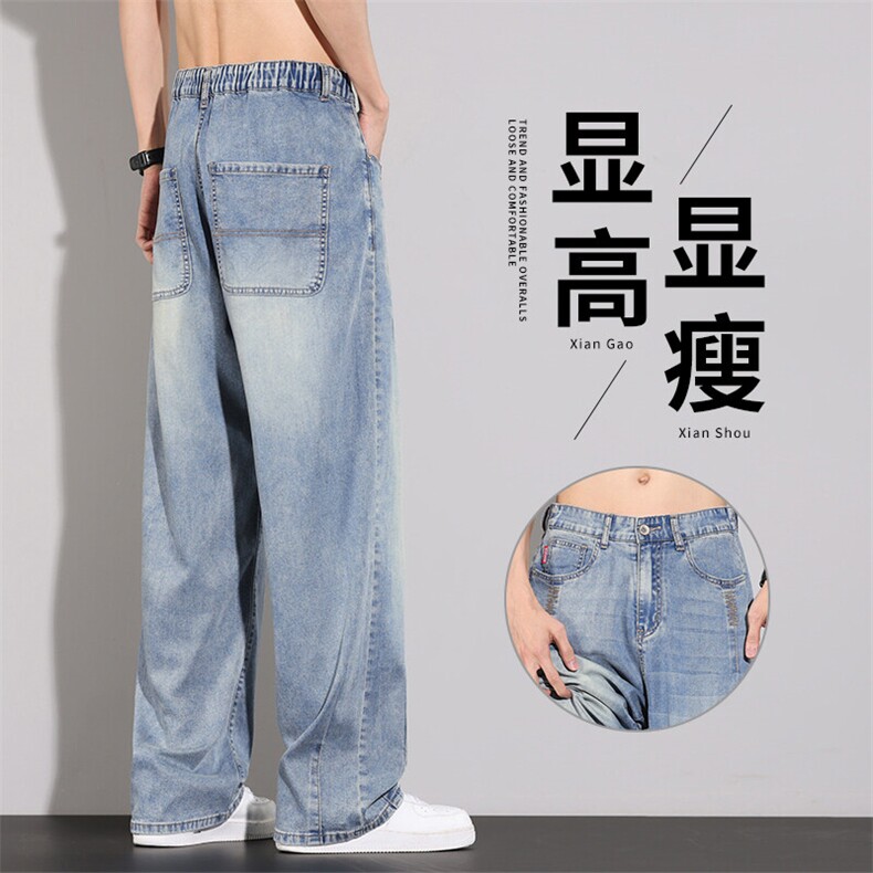 牛仔裤夏季薄款2025新款男裤宽松直筒潮牌天丝休闲长裤BY106-P48图片