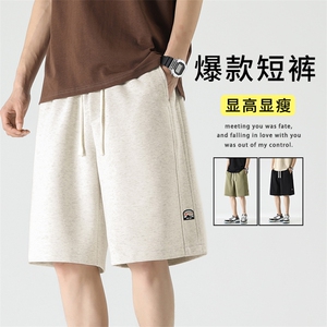 潮流休闲显高华棉短裤舒适休闲百搭抗皱清爽显瘦  XD1718-特批35图片