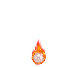 黑色加绒加厚