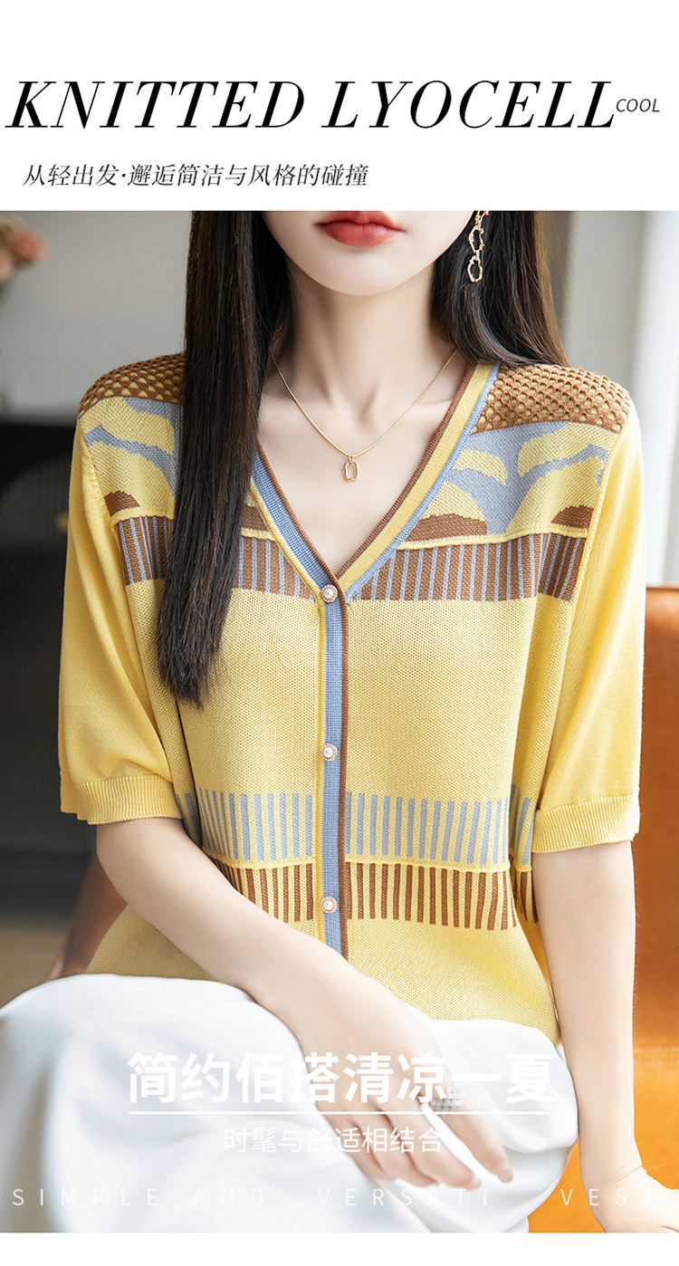 2025年夏季新款V领针织开衫短袖女设计感拼色宽松上衣,女装T恤,羿纯羊绒高端店