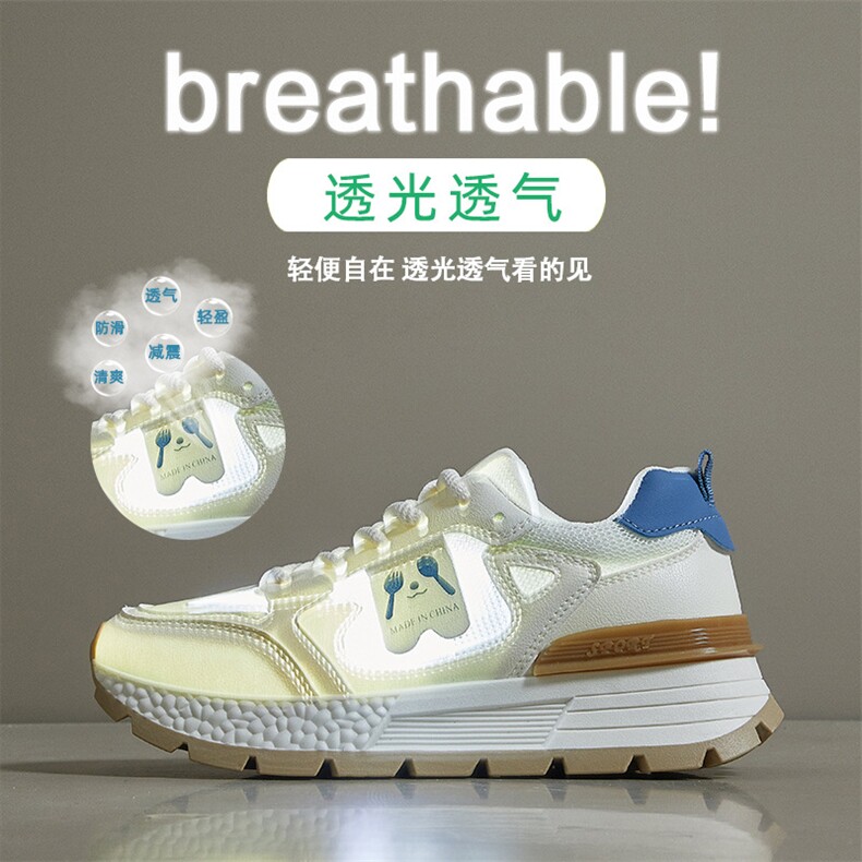 2024夏季阿甘鞋新款韩版ins女学生运动跑步休闲鞋透气增高鞋,女鞋休闲鞋,电商A223