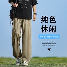 美式高街潮流百搭长裤夏季冰丝垂顺拖地裤7011-特批-3259，男装休闲裤，星座718-1