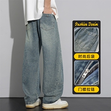 美式水洗牛仔裤男春季宽松直筒拼接弯刀裤百搭阔腿长裤Z2566-P50，男装牛仔裤，星座509