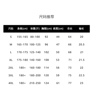 短袖T恤男潮印花圆领重磅230G纯棉夏季新款休闲半袖GA785 P34图片