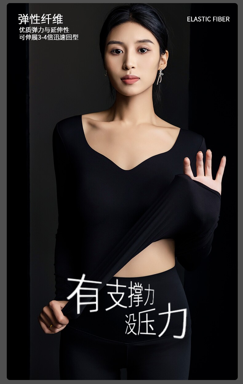 简约超薄女子V领隐形轻薄肌底衣,居家内衣保暖内衣,东正羊绒
