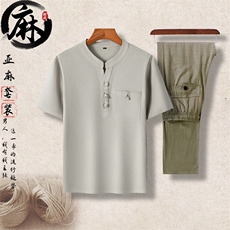 浅灰上衣+豆绿长裤