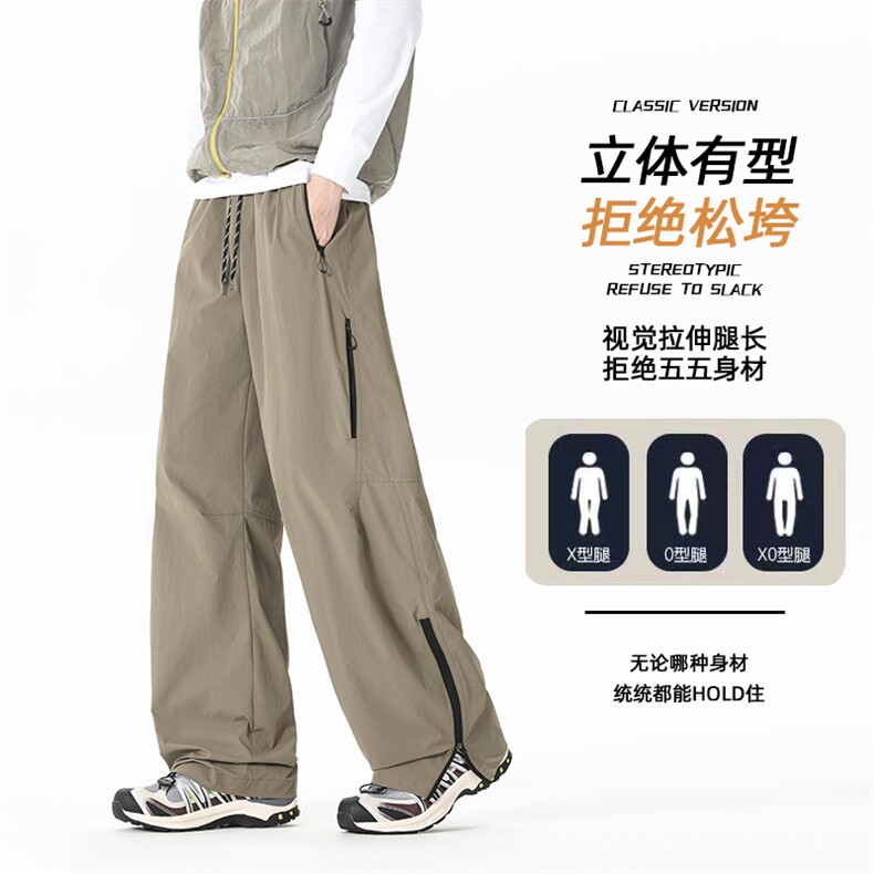 软壳防泼水速干弯刀冲锋裤男春季运动户外裤子K02610-P50图片