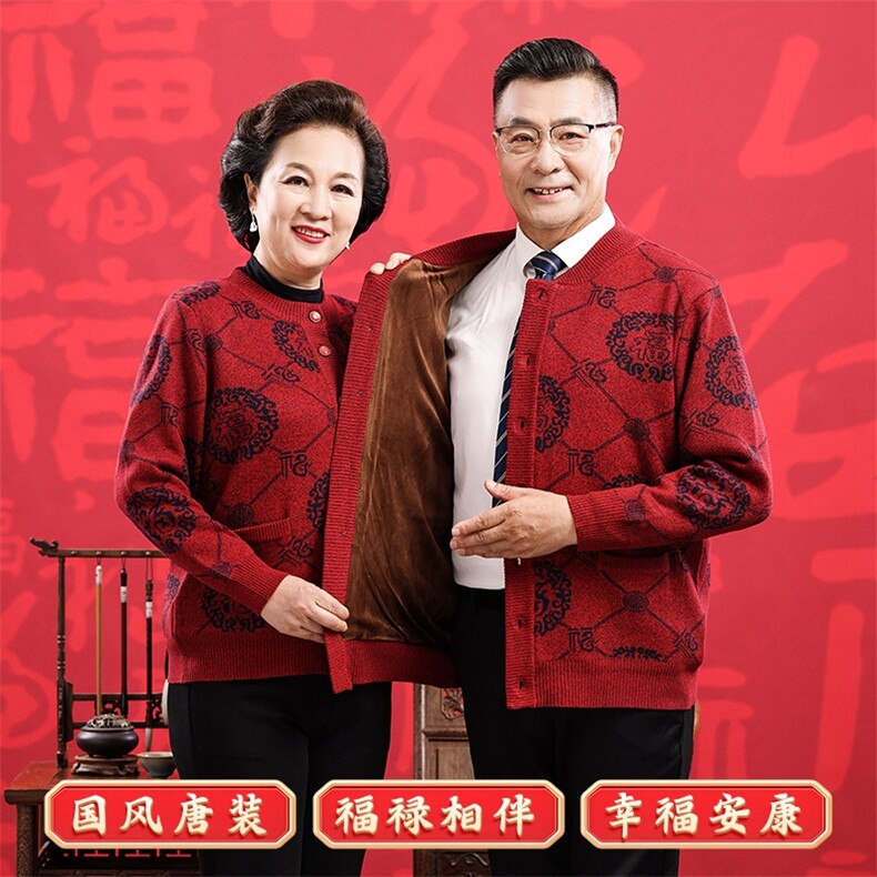 2025年秋季长袖青春流行时尚百搭休闲开衫,男装羊毛衫,衣恋羊绒