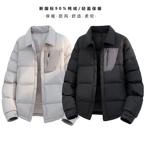 2025Tide羽绒服轻薄高品质保暖情侣冬90白鸭绒学生 SYR2603-P208图片