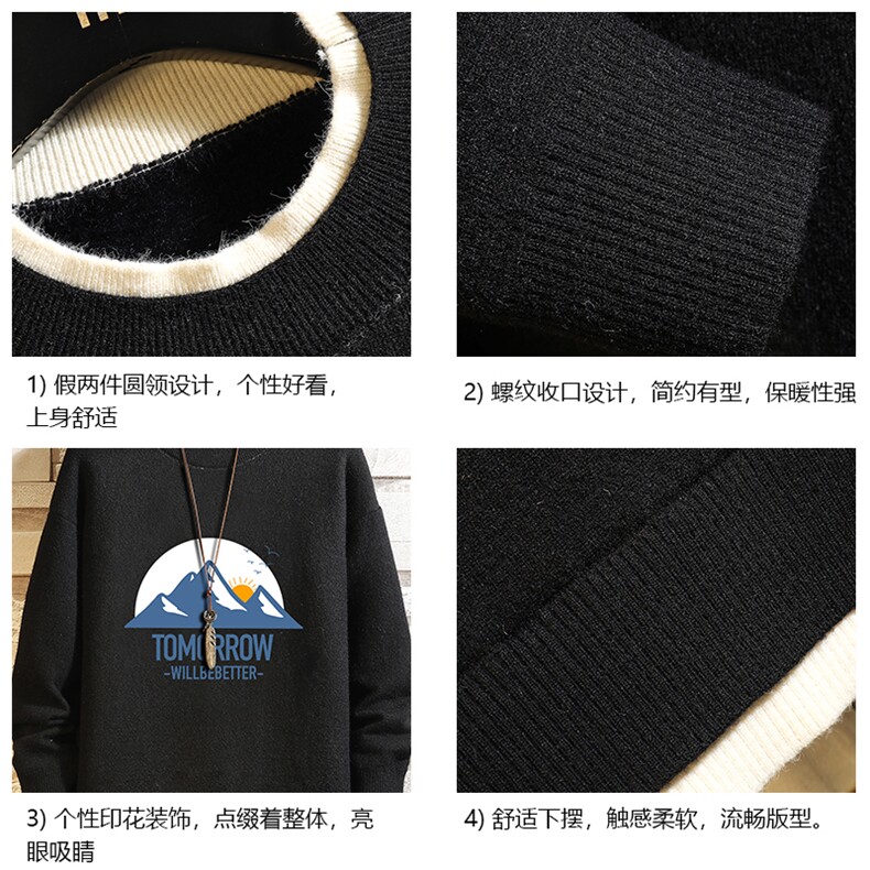 控78假两件毛衣男大码加绒针织衫男毛线衣M80235-P55加绒P70,男装针织衫/毛衣,电商A040A