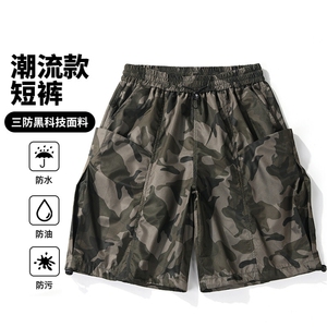平铺美式夏季运动风冰感休闲短裤工装裤五分裤 A436-K529-P30图片
