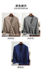 2025年秋季开衫拉链修身型圆领长袖男士七针加厚V领长袖开衫，男装羊绒开衫，儒商羊绒