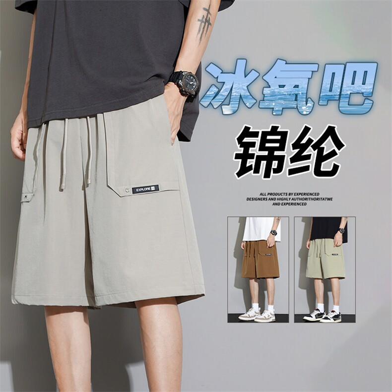 抖音品质直筒冰丝速干短裤男美式男女夏季A146-GY505特p35量大优,男装牛仔裤,HDA146