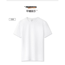高品质纯棉女装T恤简约百搭舒适透气经典黑白两色可选，女装T恤，桦兴羊绒