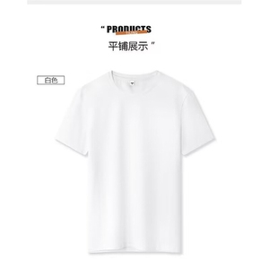 高品质纯棉女装T恤 简约百搭 舒适透气 经典黑白两色可选图片