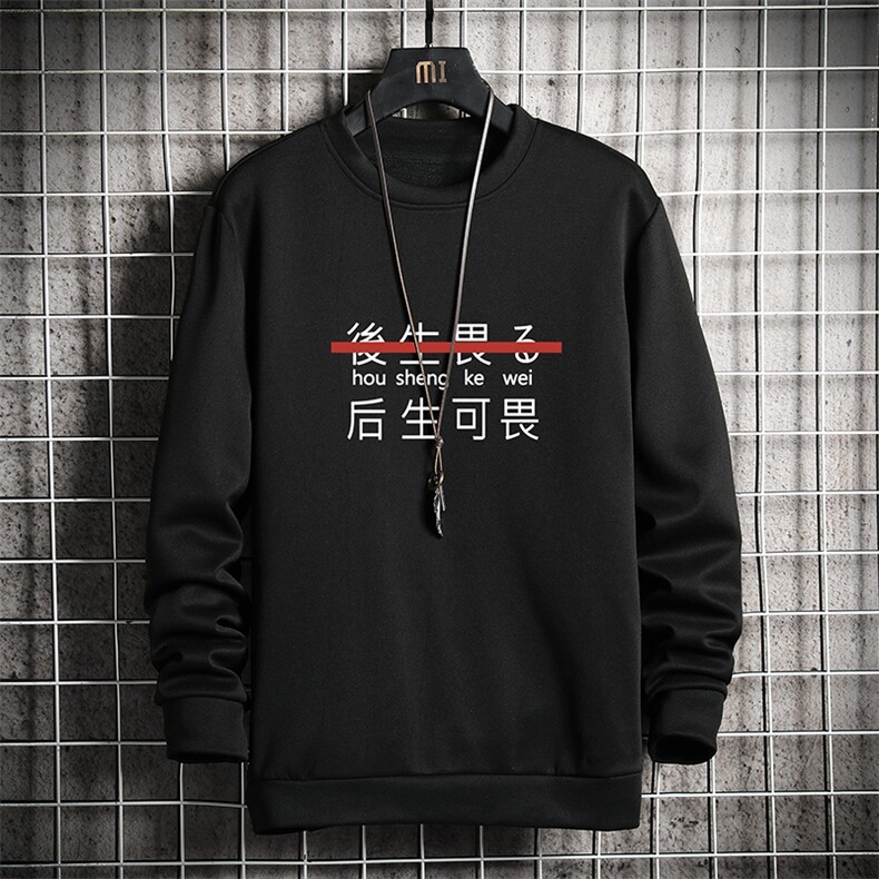 T4028-P25加绒款-P35简约帅气百搭长袖t恤男大码胖子卫衣网格,男装卫衣,电商A040A
