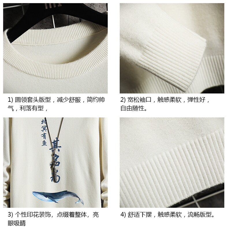 M67261-P45加绒款-P65控68圆领毛衣男大码针织衫男毛线衣网格,男装针织衫/毛衣,电商A040A