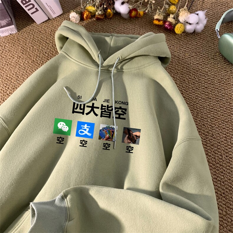 ！连帽卫衣男帽衫男LMWY525-特p28,男装卫衣,电商B371