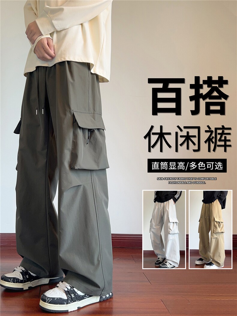 抖音品质工装裤男秋季潮流大码直筒裤宽松A146-GY538特p26量大优,男装休闲裤,HDA146