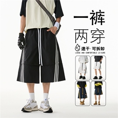 2025夏季新款速干七分裤一裤两穿宽松短裤B315-K25521-特p35控68，男装休闲裤，电商B315