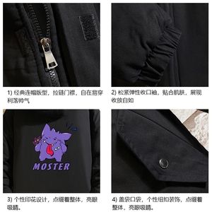 MM48087-P130 冬季大毛领衣男士大码加厚袄男服 砖墙图片
