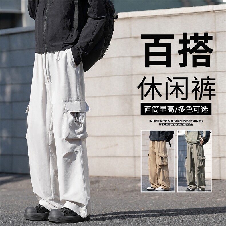 抖音品质宽松直筒休闲裤2025新款伞兵长裤A146-GY538特p26量大优,男装休闲裤,HDA146