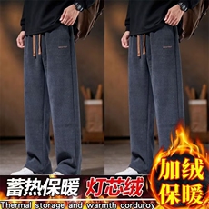 网络图，秋冬加长休闲加绒加厚宽松直筒裤长裤XZ302B-1-K309P25，男装卫衣，星座302B-1