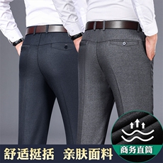 夏季高品质薄款休闲裤男商务时尚百搭直筒长裤，男装休闲裤，星座205-2