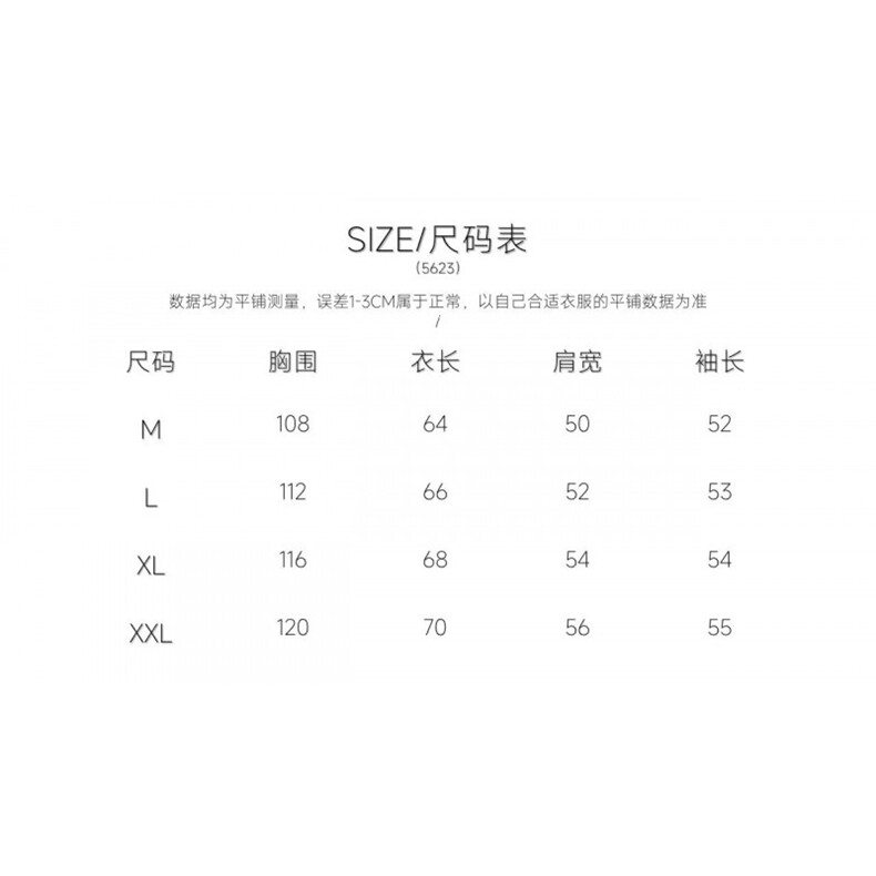 1506-1/M56231/P66设计感拼接假两件卫衣男长袖上衣百搭外套潮,女装短外套,星座1506-1