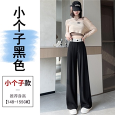 黑色小个子