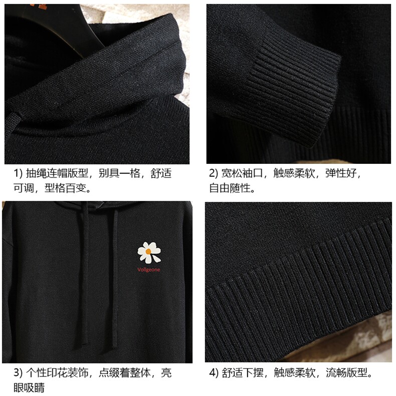 LM68059-P58加绒款-P68连帽毛衣男大码带帽针织衫男毛线衣砖墙,男装针织衫/毛衣,电商A040A