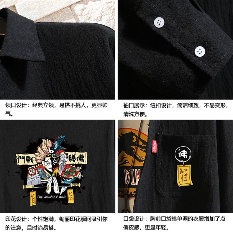 QC58016-P45亚七分袖衬衫男大码五分袖衬衣男短袖砖墙挂拍,男装衬衫,电商A040A
