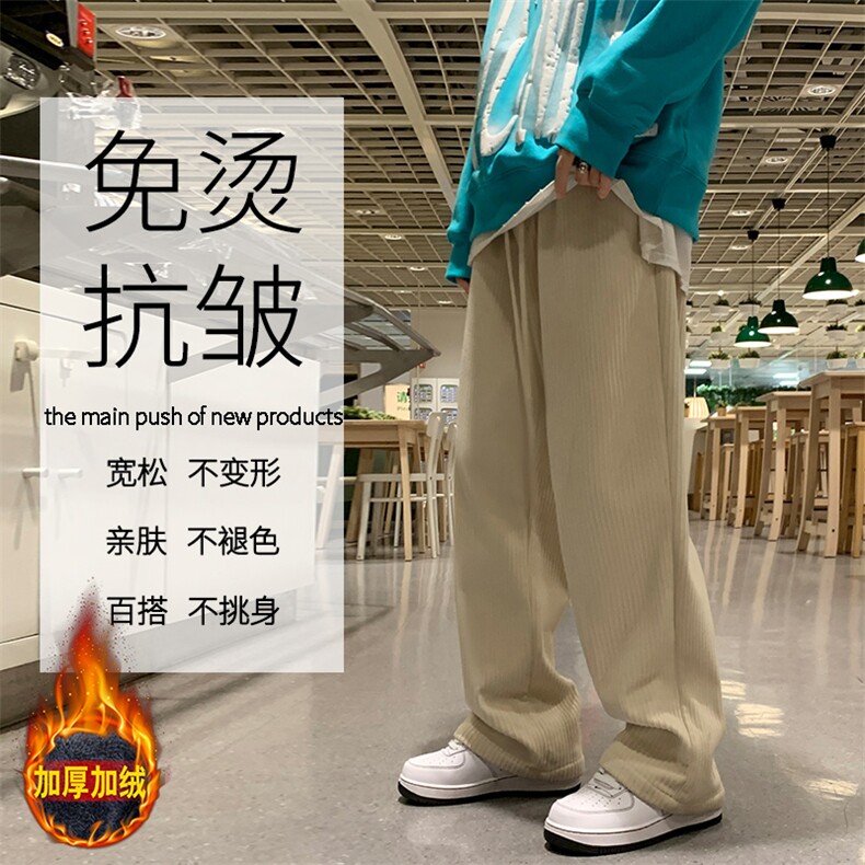 秋冬2022舒适百搭加绒加厚休闲裤1008特批35-加绒特批43,男装休闲裤,星座718-1
