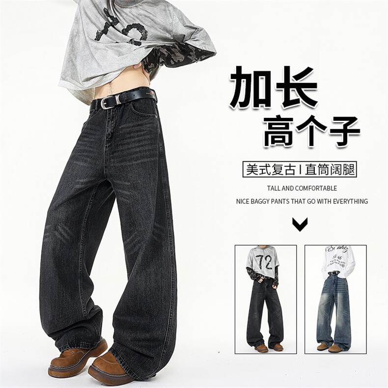 加长版裤子男高个子阔腿直筒牛仔裤190cm115休闲百搭长裤KZ080P60图片