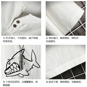 TY61041-P30 v领亚短袖t恤男大码半袖半截袖图片