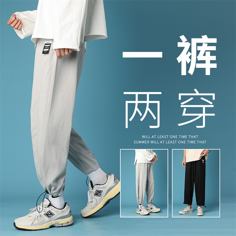 港风夏季男士新款休闲抽绳长裤潮流宽松直筒束脚DK7307-P40控68,男装休闲裤,星座717