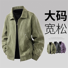 大码男士休闲夹克外套8575-P75控159大码元，男装夹克，星座209