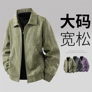 大码男士休闲夹克外套 8575-P75控159大码元图片