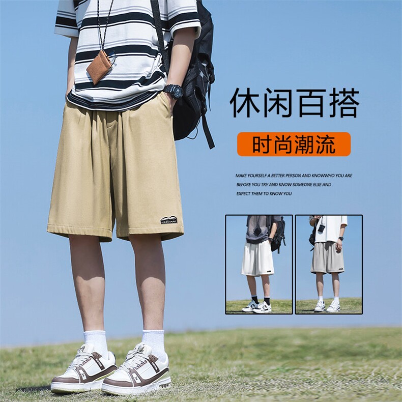 时尚潮流休闲百搭夏季清凉宽松冰丝运动舒适DK506-特批-1739,男装休闲裤,星座718-1