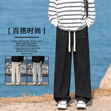 2024新款宽松直筒男生日系垂感灯芯绒裤阔腿休闲长裤1098-特批-37，男装休闲裤，星座718-1