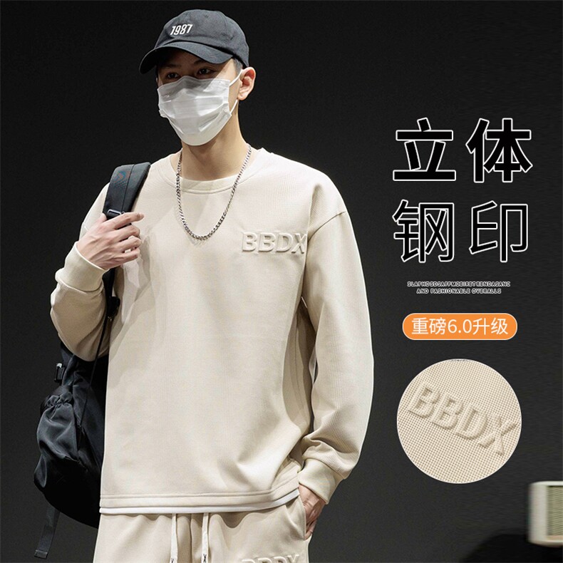 M-8XL假两件大码休闲圆领印花运动卫衣男大码,男装卫衣,星座209