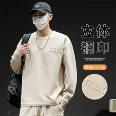 M-8XL假两件大码休闲圆领印花运动卫衣男大码，男装卫衣，星座209
