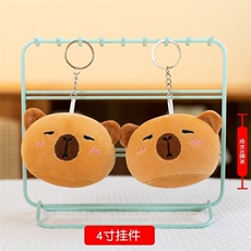 圆球卡皮巴拉可爱精品四寸挂件