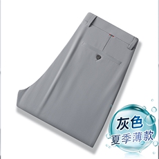 灰色