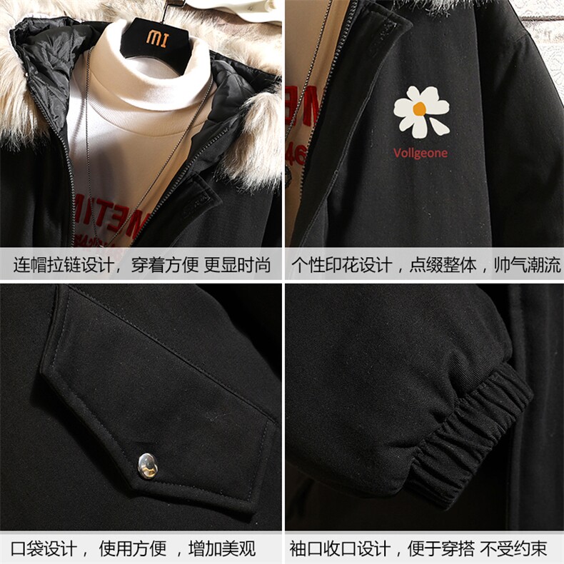 MM48059-P130冬季大毛领衣男士大码加厚袄男服砖墙挂拍,男装棉衣,电商A040A